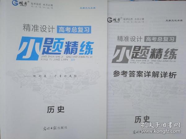 正版资料免费大全精准-精选解释解析落实,正版资料免费大全精准，精选、解释、解析与落实