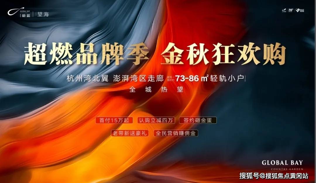 新澳门四不像凤凰版凤凰-精选解释解析落实,新澳门四不像凤凰版，解析、精选与落实