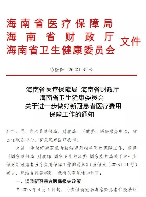 黄大仙精准资料大全1-精选解释解析落实,黄大仙精准资料大全精选解释解析落实