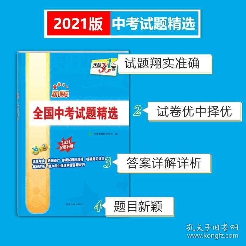 2024新奥正版资料免费大全-精选解释解析落实,2024新奥正版资料免费大全，精选解释解析与落实策略