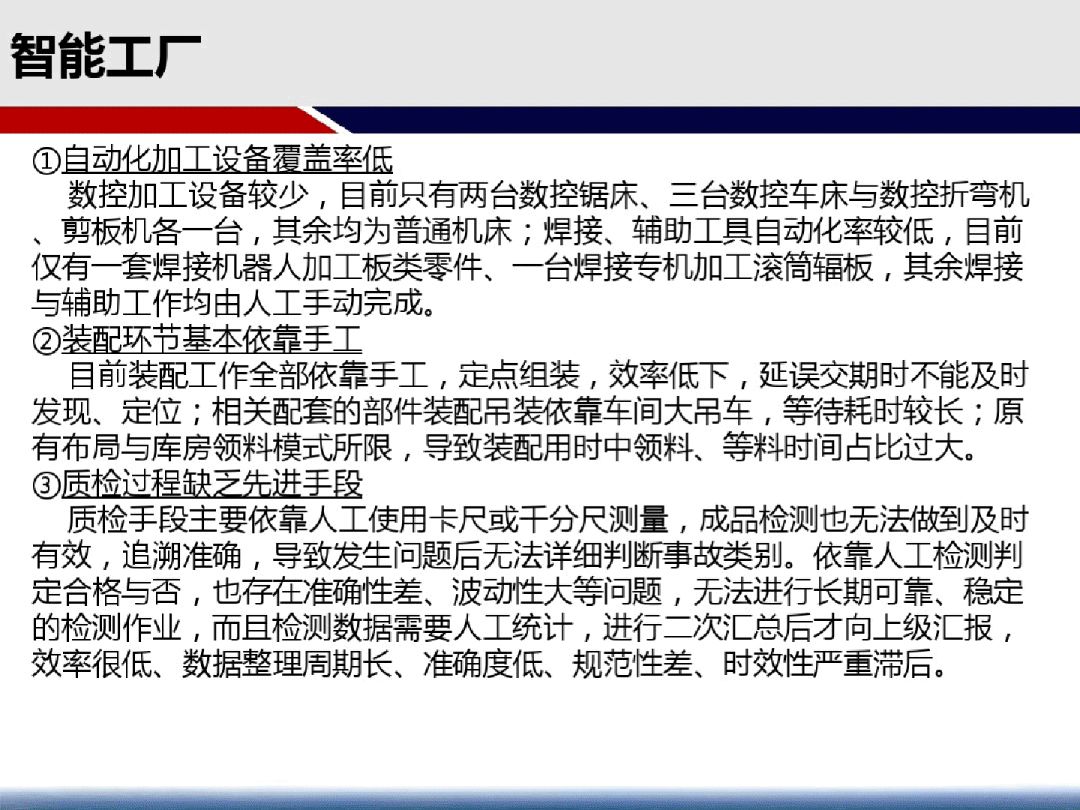 三肖必中三期必出资料-精选解释解析落实,三肖必中三期必出资料——精选解释解析落实