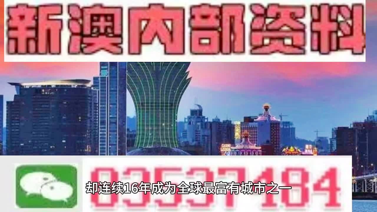 今期新澳门必须出特-精选解释解析落实,今期新澳门必须出特，解析与落实精选策略