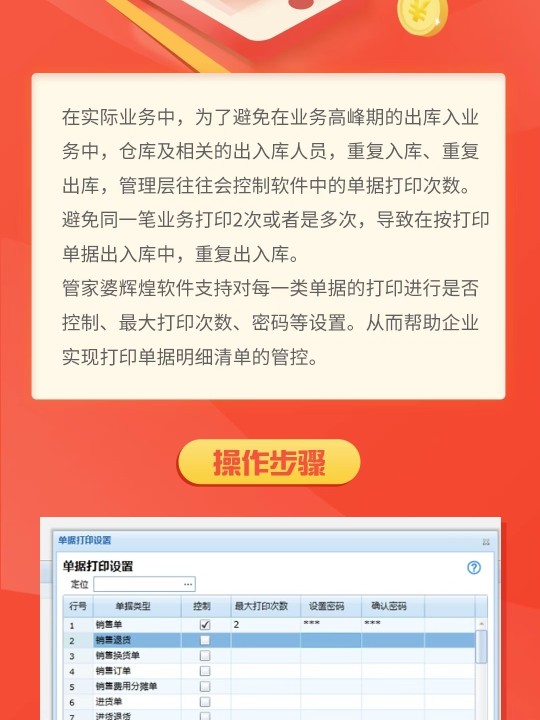 管家婆一码中奖-精选解释解析落实,管家婆一码中奖，精选解释解析与落实策略