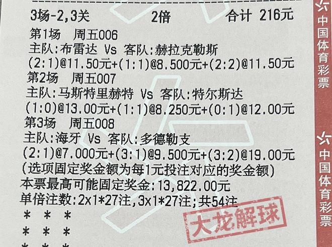 2024澳门特马今晚开奖历史-精选解释解析落实,澳门特马今晚开奖历史，解析与落实精选解释