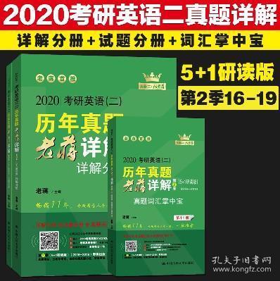 7777788888王中王开奖二四六开奖-精选解释解析落实,揭秘王中王开奖二四六开奖，解析与落实精选策略