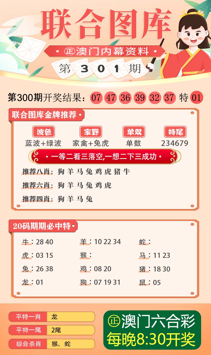 澳门三中三码精准100%-精选解释解析落实,澳门三中三码精准预测与解析落实详解