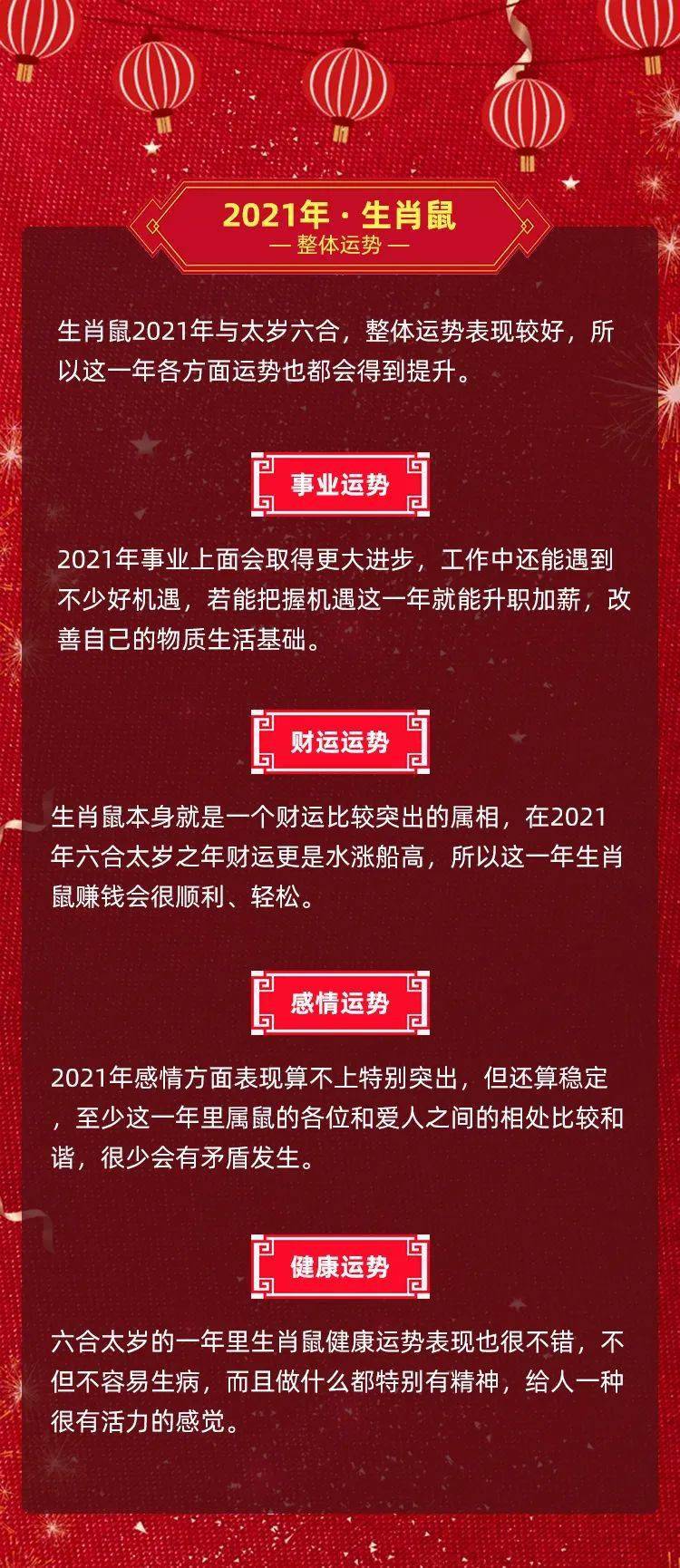 2024年新澳门王中王开奖结果-精选解释解析落实,揭秘2024年新澳门王中王开奖结果——精选解释解析与落实策略