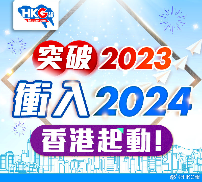 新澳2024大全正版免费资料-精选解释解析落实,新澳2024大全正版免费资料——精选解释解析落实