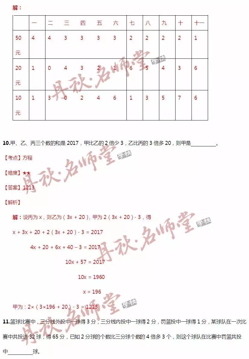 二四六管家婆期期准资料-精选解释解析落实,二四六管家婆期期准资料，精选解释解析与落实策略