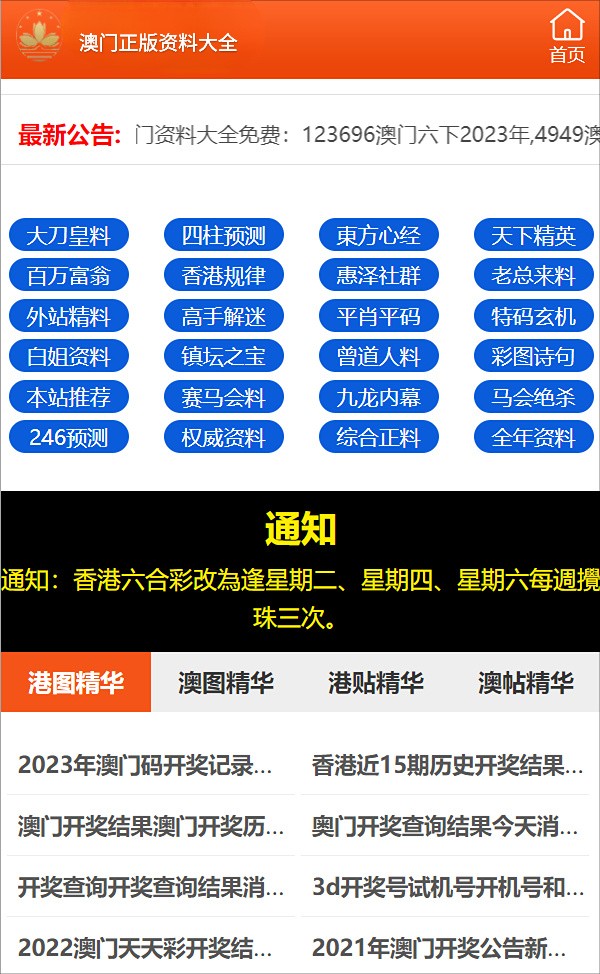 2024新澳门正版免费资料车-精选解释解析落实,精选解析落实，探索新澳门正版免费资料的深度价值