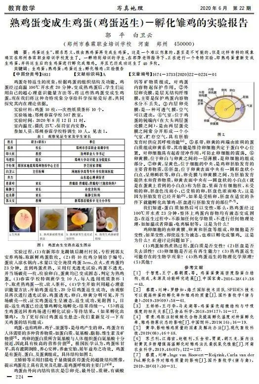 2024香港正版资料大全视频-精选解释解析落实,精选解析落实，探索香港正版资料大全视频的未来趋势与实际应用价值