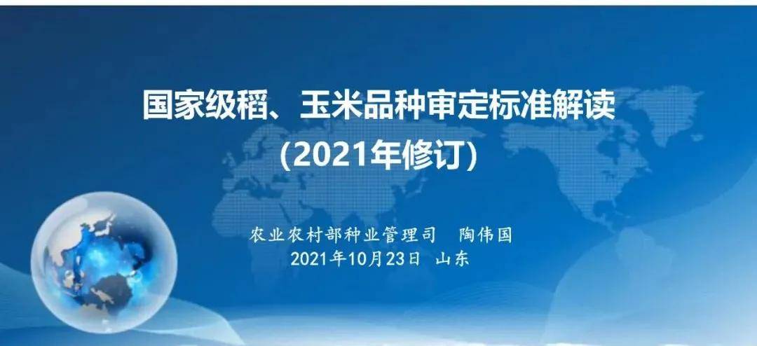 2024新奥资料免费精准175-精选解释解析落实,关于新奥资料免费精准获取与解析落实的探讨