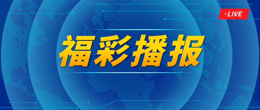 新奥彩资料长期免费公开-精选解释解析落实,新奥彩资料长期免费公开，精选解释解析落实