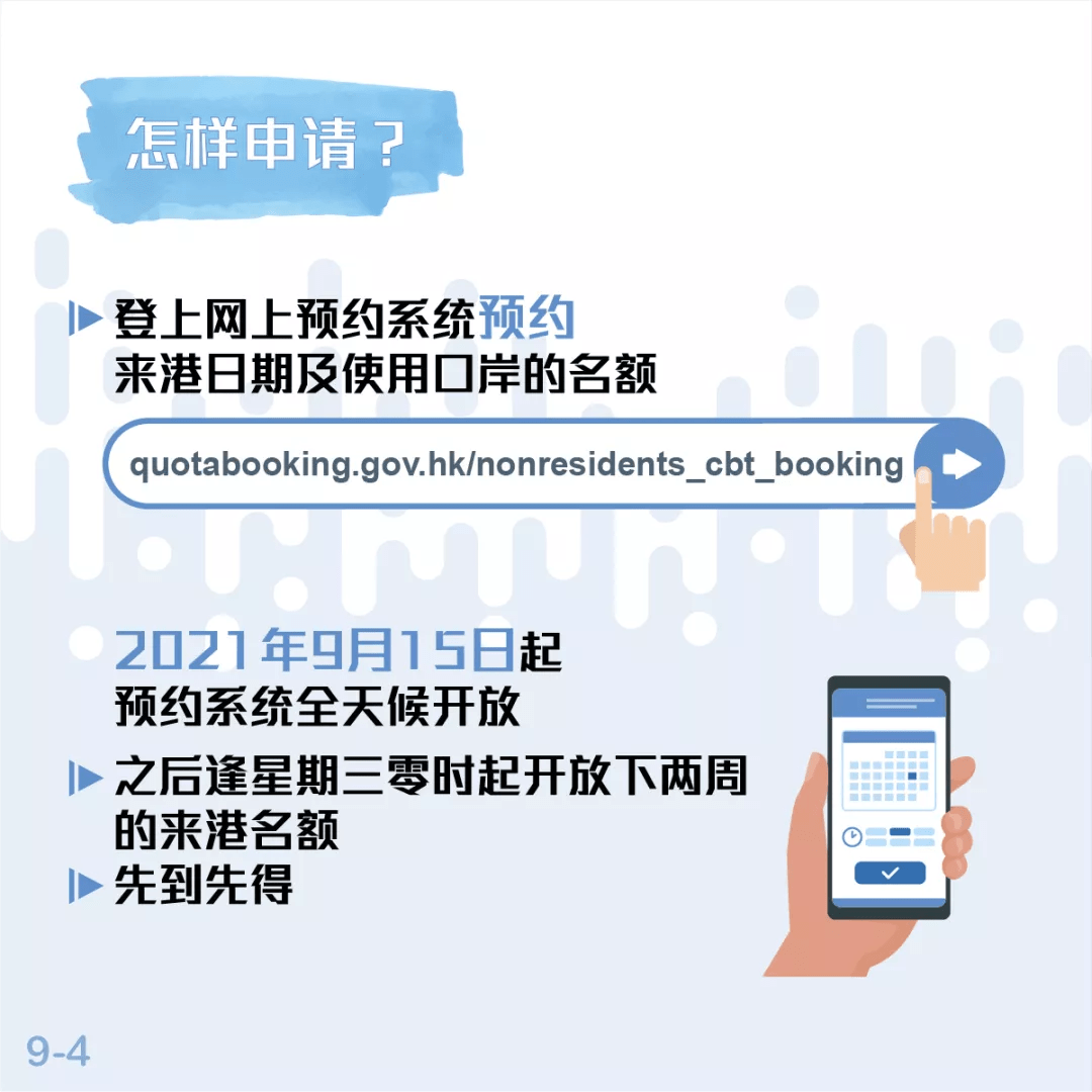 澳门精准正版免费大全14年新-精选解释解析落实,澳门精准正版免费大全，新解析与实施的探索之旅（2023年最新版）