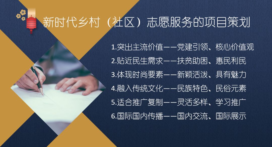 新奥门特免费资料大全198期-精选解释解析落实,新澳门特免费资料大全198期——精选解析与落实策略