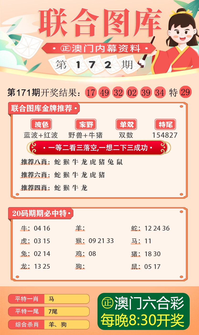 新奥澳彩资料免费提供-精选解释解析落实,新奥澳彩资料免费提供，精选解释解析落实