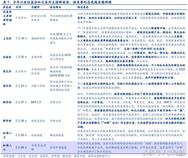 62827cσm澳彩资料查询优势-精选解释解析落实,关于澳彩资料查询的优势——精选解释解析与落实策略