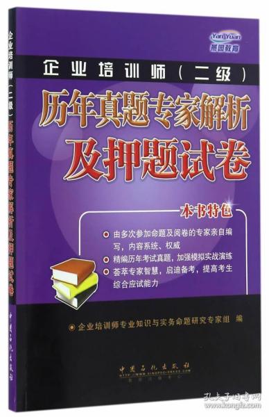 新奥彩正版免费资料-精选解释解析落实,新奥彩正版免费资料，精选解释解析落实的重要性