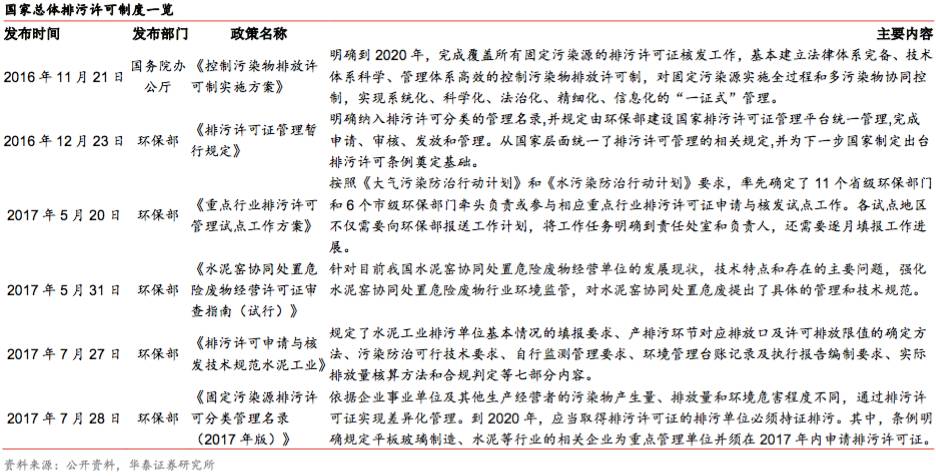 4949免费资料怎么打开-精选解释解析落实,关于4949免费资料怎么打开的详细解析与落实策略