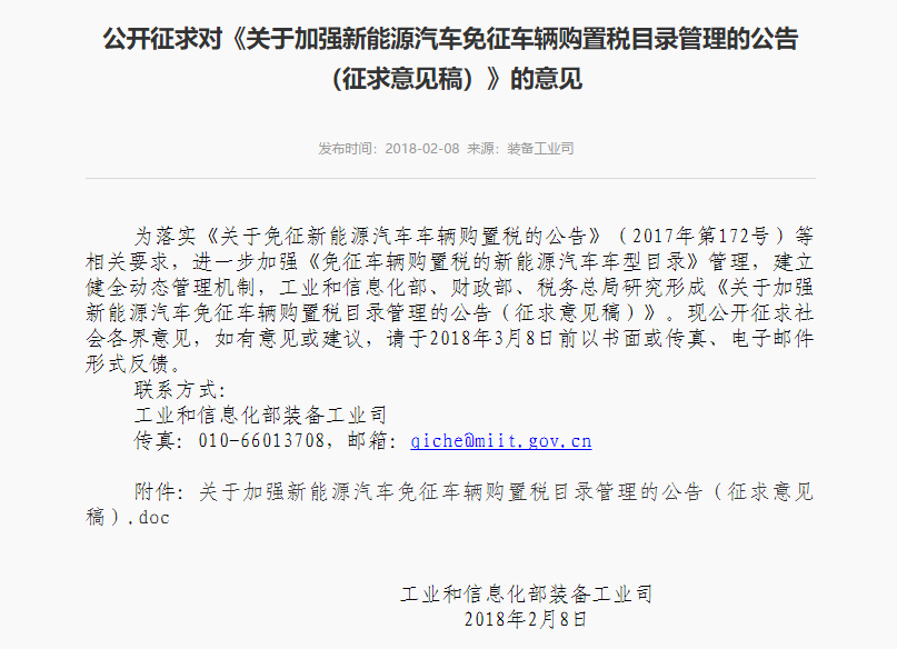 新澳精准资料免费提供风险提示-精选解释解析落实,新澳精准资料免费提供风险提示与精选解析落实的重要性