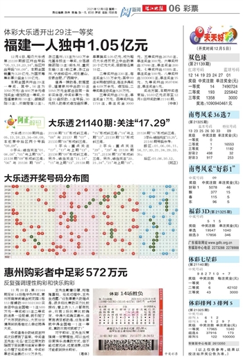 新澳天天开好彩资料大全-精选解释解析落实,新澳天天开好彩资料大全背后的风险与应对——精选解析落实的重要性