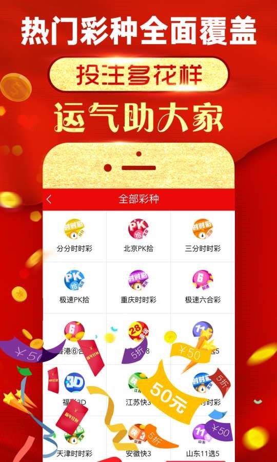 600图库大全免费资料图-精选解释解析落实,探索600图库大全，免费资料图的精选、解释、解析与落实