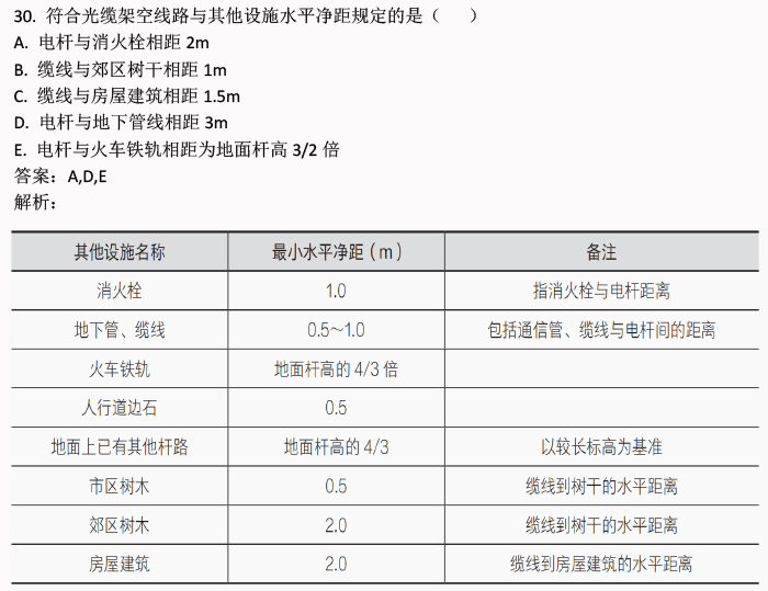 2024年新奥开奖结果-精选解释解析落实,揭秘新奥开奖结果，解析与落实的精选指南