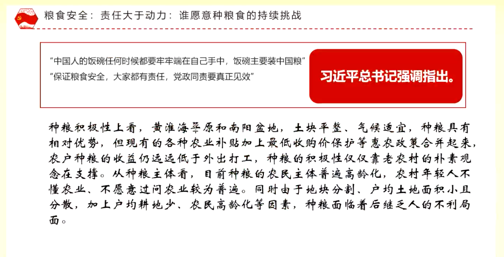 新澳门最新开奖结果记录历史查询-精选解释解析落实,新澳门最新开奖结果记录历史查询——解析与落实精选