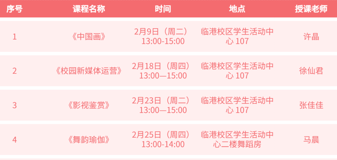 2024年管家婆的马资料-精选解释解析落实,精选解析，关于2024年管家婆的马资料解析与落实策略