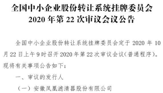 新澳最新最快资料22码-精选解释解析落实,新澳最新最快资料22码，精选解释解析与落实策略