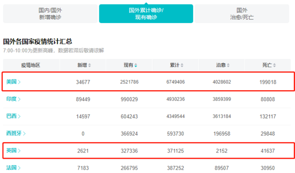 香港澳门今晚开奖结果-精选解释解析落实,香港澳门今晚开奖结果，精选解释解析落实