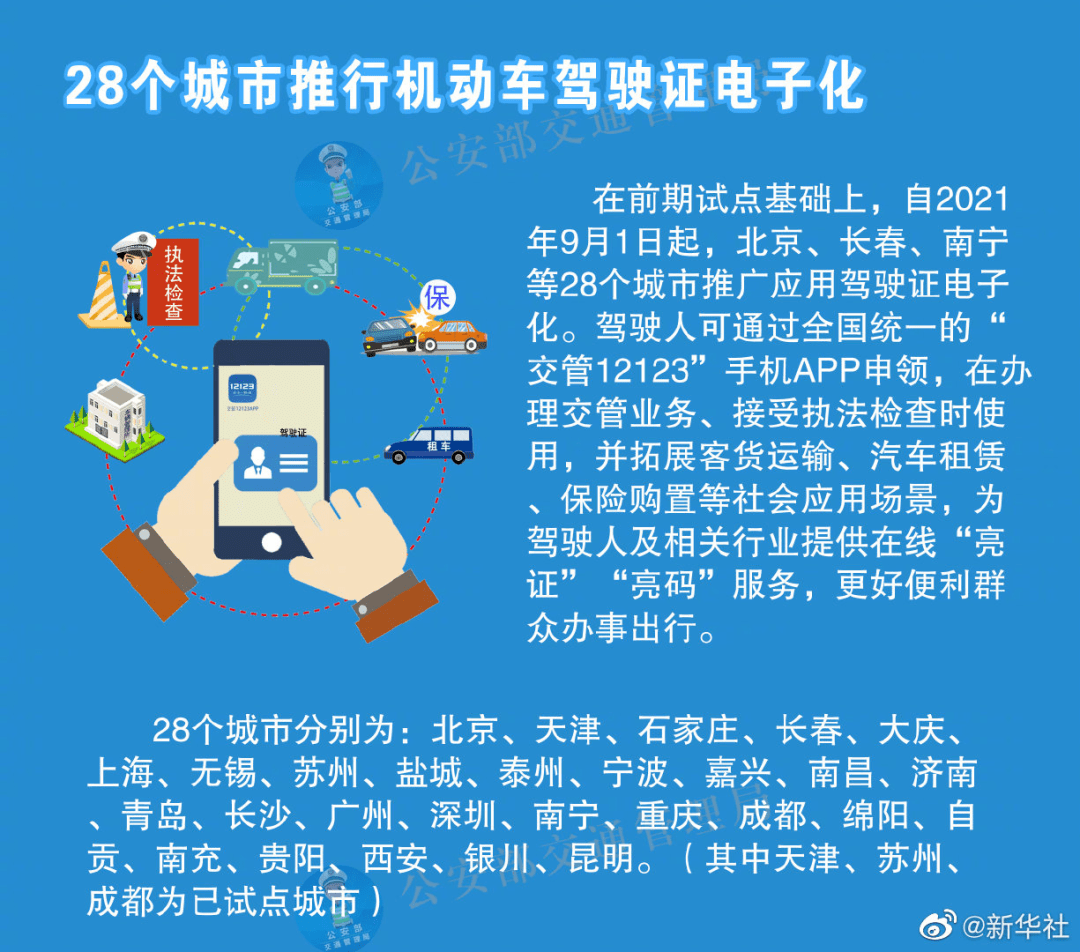 2024最新澳门免费资料-精选解释解析落实,精选解析落实澳门最新免费资料，探索未来的机遇与挑战