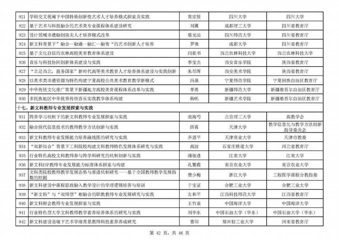 新澳门开奖结果 开奖记录表查询-精选解释解析落实,新澳门开奖结果及开奖记录表查询——精选解析与实时落实