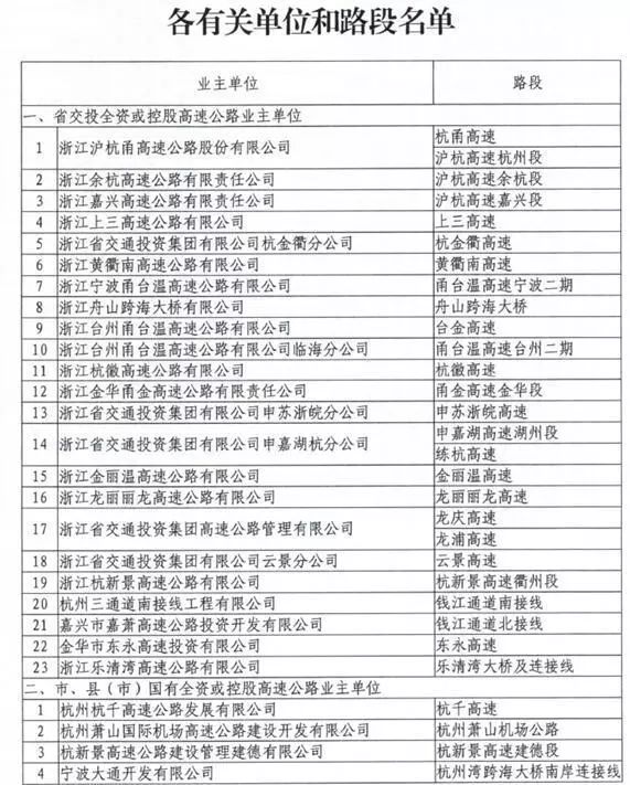 新澳天天开奖资料大全12码-精选解释解析落实,新澳天天开奖资料解析与落实——精选解析手册