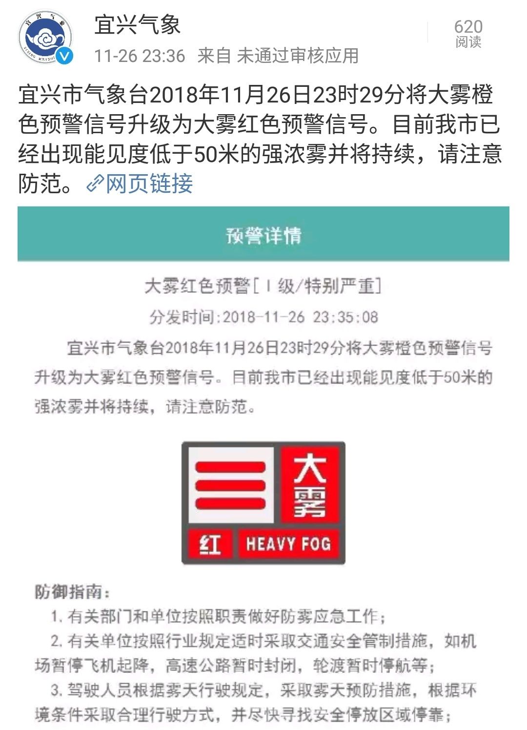 新澳门今晚特马开号码-精选解释解析落实,警惕虚假预测，新澳门今晚特马开号码并非可预测之事