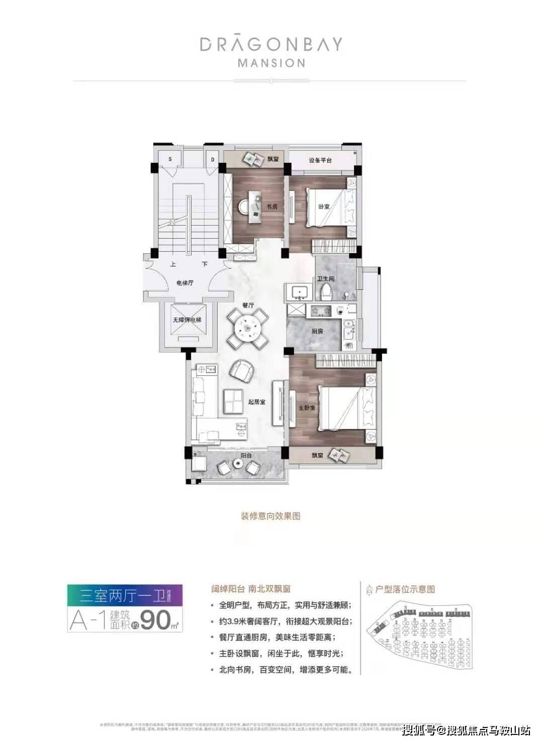 2024新澳三期必出一肖68期-精选解释解析落实,新澳三期必出一肖 68期解析与落实策略