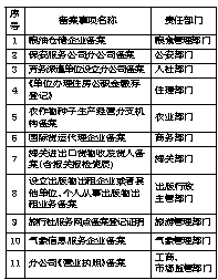 澳门一码中精准一码免费中特论坛-精选解释解析落实,澳门一码中精准一码免费中特论坛，犯罪行为的警示与解析