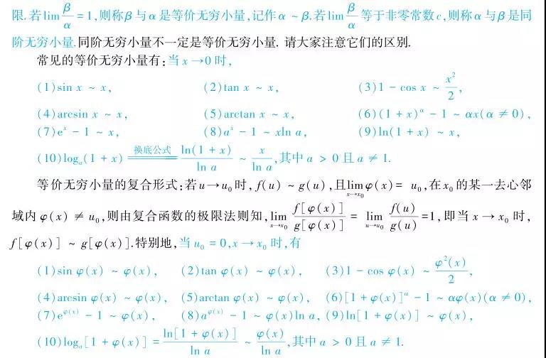 三肖必中三期资料-精选解释解析落实,三肖必中三期资料，精选解释解析与落实策略