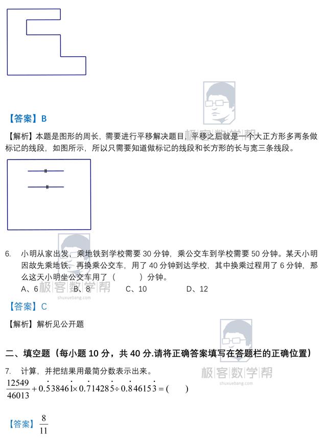 白小姐一肖一码免费正确答案-精选解释解析落实,白小姐一肖一码免费正确答案，精选解释解析落实