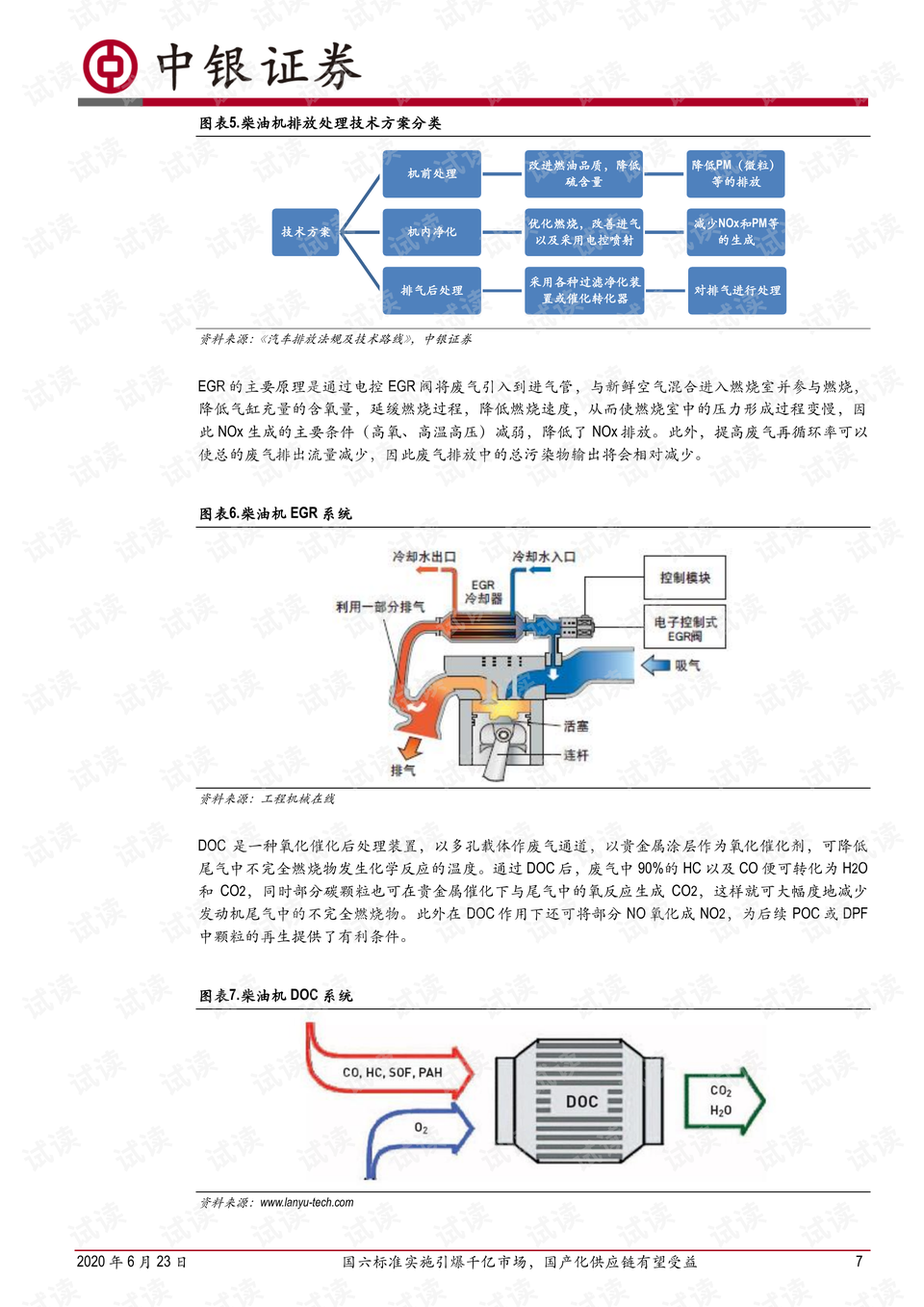 42666濠江论坛-精选解释解析落实,解析濠江论坛精选内容，深入解读与落实的关键所在