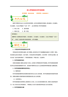 新澳天天开奖资料大全免费-精选解释解析落实,新澳天天开奖资料解析与犯罪问题探讨