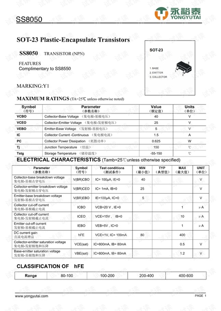 2024今晚澳门跑狗图-精选解释解析落实,精选解析落实，澳门跑狗图与未来的探索