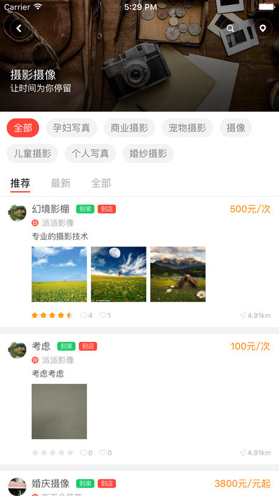 群防云app最新下载,群防云APP最新下载，智能安防的便捷之选