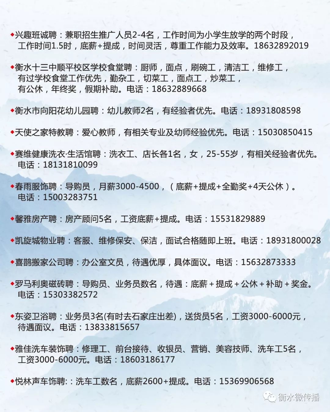 静海兼职最新招聘信息,静海兼职最新招聘信息概览