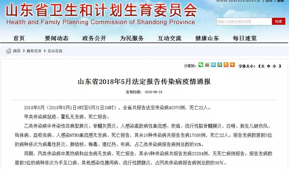 青州白班最新招聘信息,青州白班最新招聘信息概览